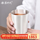 銀器時(shí)代銀杯子足銀水杯主人杯啤酒杯手工茶具辦公室咖啡杯家用功夫銀茶杯 素面款約150克+證書(shū) 260ml