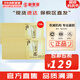 后（The history of Whoo） 后粉底液蜜粉粉餅散粉控油持久定妝女士底妝遮瑕彩妝禮盒 后奢華黃金bb霜120片 120ml
