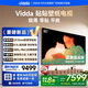 Vidda 貼貼壁紙電視 85英寸 300Hz超高刷Mini LED級畫(huà)質(zhì) 29.9mm超薄 極黑低反屏 以舊換新國家補貼85V7Q