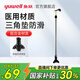 魚(yú)躍拐杖老人骨折康復助行器醫用手臂式輔助器座椅拐杖防滑折疊雙拐棍 【三角墊拐杖】YU828九節調節伸縮手杖