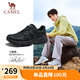 駱駝（CAMEL）王俊凱同款網(wǎng)面增高休閑戶外徒步鞋七夕 G15S342002 夜黑色 39