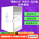 包郵 情商（套裝全6冊） 情商之父丹尼爾戈爾曼 中信出版社圖書(shū)
