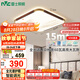 雷士（NVC）吸頂燈木藝書房餐廳燈臥室燈方形燈具智能高顯WHXD60W/F-15包安裝