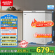澳柯瑪（AUCMA）150升低霜冰柜家用小冰柜冷藏柜冷凍柜母嬰母乳小冰箱小型冷柜一級能效 BC/BD-150HY 國家補貼20%