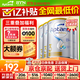 愛(ài)他美（Aptamil）澳洲白金版12DHA段葉黃素嬰幼兒配方奶粉鉑金裝0-6月900g新西蘭 3段 4罐【曬圖每罐返現】