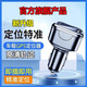明久晨頂級5G北斗車(chē)充gps定位器追蹤器汽車(chē)貨車(chē)免充電免安裝定位神器 升級精準版+全國定位+智能快充