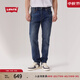 Levi's李維斯男士512修身錐形美式復古簡(jiǎn)約休閑通勤赤耳牛仔褲 藍色 32 (32)