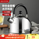 美廚（maxcook）燒水壺304不銹鋼水壺 1.5L加厚鳴音 鋅合金壺嘴 MCH5480