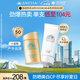 安熱沙（Anessa）小金瓶防曬乳60mL+美白清透防曬啫喱90g高倍防曬防水防汗七夕禮物