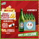 烏蘇啤酒（wusu）京東自營(yíng)大紅烏蘇烈性啤酒40周年紀念款620ml*12瓶中秋送禮