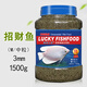 DEERA招財(cái)魚(yú)飼料 招財(cái)魚(yú)專(zhuān)用魚(yú)糧 發(fā)財(cái)魚(yú)飼料魚(yú)食 起色增艷 3mm中粒：1500g