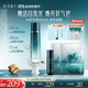 花西子【雙11搶先購】好氣色精華水爽膚水補水提亮舒緩修護抗皺緊致護