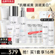 玉蘭油（OLAY）美白水乳超抗小白瓶抗糖淡斑護(hù)膚品套裝禮盒煙酰胺精華送女友禮物 【精選組合】美白水乳+淡斑精華