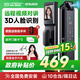 英典（YINGDIAN）R16智能門(mén)鎖指紋鎖3D人臉識別智能鎖全自動(dòng)電子鎖入戶(hù)門(mén)密碼鎖 遠程視頻對講+3D人臉+可視貓眼