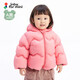 jnby by JNBY江南布衣嬰童長袖羽絨服冬男女童嬰YO0C11320 662/桃粉 90cm