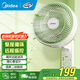 美的（Midea）電風(fēng)扇 壁扇家用掛壁風(fēng)扇臥室客廳輕音節(jié)能搖頭電扇大風(fēng)力空氣循環(huán)扇 FWA23UR【遙控款】