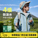 左西男童秋裝外套兒童沖鋒服春秋款2025新款男孩休閑上衣 藍(lán)色 140