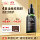 ALRA油橄欖精華液15ml控油祛痘淡紅保濕改善肌膚修護泛紅舒緩禮品