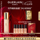 嬌蘭（Guerlain）宋威龍同款金鉆修顏粉底液0N柔霧啞光35ml防曬遮瑕生日七夕禮物