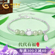 中國(guó)黃金China Gold手鏈女輕奢高端轉(zhuǎn)運(yùn)和田玉手串首飾七夕情人節(jié)禮物送女友老婆生日 福袋和田玉碎銀手鏈+證書(shū)禮盒
