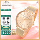 阿瑪尼（ARMANI EXCHANGE）阿瑪尼手表女士滿天星女表石英名表生日七夕情人節(jié)禮物送女友老婆 【玫瑰金滿天星】AX5536