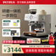柏翠意式咖啡機家商用全半自動(dòng)研磨一體機小型濃縮奶泡機雙泵雙爐 PE3899 節日禮物 星光海鹽白（ 下單前咨詢(xún)送驚喜贈品 ）