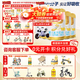 澳優(yōu)（Ausnutria）  能立多（能力多）嬰兒配方奶粉（0-6月適用）1段 荷蘭進(jìn)口 1段800克*6罐【整箱裝】