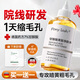 BAILUHUIthe果酸爽膚水甘醇酸7%ordinary爽膚水閉口粉刺清潔毛孔溫和