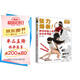 張力爆表 游戲動(dòng)漫人體動(dòng)態(tài)參考集（繪客出品）