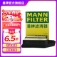 曼牌（MANNFILTER）C27024空氣濾芯格濾清器適用于歌詩(shī)圖2.4L雅閣2.4L