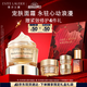 雅詩蘭黛智妍膠原乳霜款面霜50ml淡紋緊致護膚品套裝化妝品禮盒七夕禮物