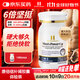 Healthy  Haniel康倍信腎滋補釋壓提精力 瑪咖牡蠣靈芝蟲(chóng)草補鋅雄風(fēng)片10粒體驗