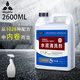 麥格麗水泥清洗劑2600ml水泥克星混凝土地磚砂漿溶解劑清潔劑汽去除劑
