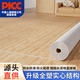 歐探【木紋】家用pvc塑膠地板室內幼兒園辦公室商場(chǎng)加厚耐磨環(huán)保地膠 格調黃木紋2.0mm【一平方】色號1096