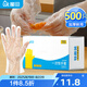 屋田一次性手套500只 盒裝抽取式 食品級(jí)加厚防漏塑料PE手套廚房烘焙
