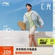 李寧王楚欽同款冰沙防曬衣|涼感輕薄無(wú)感男防曬衣AFDU831
