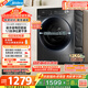 美的（Midea）滾筒洗衣機全自動家用 MG120V36T 12公斤大容量 除菌凈螨 超薄 節(jié)能 以舊換新 家電國家補貼20%