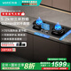 華帝（VATTI）【小飛碟x小飛翼】（官方補貼20%）家用5.2kw燃氣灶三環(huán)i10309臺嵌煙灶聯(lián)動套裝煤氣雙灶 【定時+70%高熱效+聯(lián)動】 i10309D天然氣