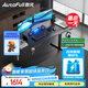 傲風(fēng)A4電競(jìng)桌實(shí)木電動(dòng)升降桌電腦桌國(guó)家補(bǔ)貼辦公桌子電競(jìng)房1.6*0.7m