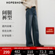紅袖（hopeshow）復(fù)古水洗牛仔褲2025冬季新款女裝闊腿磨毛版型超好看百搭顯瘦褲子 牛仔藍(lán)071 S