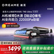 追覓【官翻機】T40Ultra洗地機 AI機械臂0貼邊0水漬雙助力躺平吸拖一體 追覓T40 Ultra（B2 外觀(guān)輕微試用）