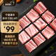 羋羊羊 寧夏灘羊羔寸排400g*3 羊小排 羊肋排切塊 羊肉生鮮 清真