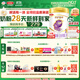 伊利【28天新鮮到家】金領(lǐng)冠珍護鉑萃超凡乳源1段(0-6個(gè)月)750g