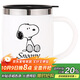 史努比（SNOOPY）保溫杯 帶手柄不銹鋼辦公保溫杯水杯可愛杯子情侶杯420ML 白色