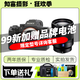 索尼 Sony A7 A7C A7S3 A7M3 A7R4 A1 A9 全畫(huà)幅二手微單相機 直播相機 索尼A7M3+24-70/F4 套機 99新