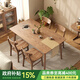 蒙特洛華實(shí)木餐桌家用小戶型餐桌椅組合白蠟?zāi)鹃L(zhǎng)方形飯桌高級(jí)簡(jiǎn)約佛山家具 餐桌+4張小貝椅 1.3米 餐桌【130*80cm】