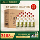李渡高粱1975 元窖香 白酒 純糧食酒 禮盒 送禮 50.8度 520mL 12瓶 【2箱更優(yōu)惠】