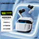 蘭士頓Zeta藍牙耳機真無(wú)線(xiàn) ANC雙麥降噪音樂(lè )電競游戲耳機藍牙入耳式低延遲超長(cháng)續航支持APP 月光白