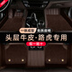 佳寶馳路虎攬勝運(yùn)動(dòng)版行政版加長(zhǎng)神行發(fā)現(xiàn)45衛(wèi)士極光真皮全包圍汽車腳墊 咖啡色【頭層牛皮】+澳尼絨 下單請(qǐng)備注車型及年份