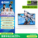 機械革命【國家補貼20%】耀世15Pro 15.3英寸 酷睿Ultra 7 游戲筆記本電腦（U7-155H 32G 1T RTX5060白）